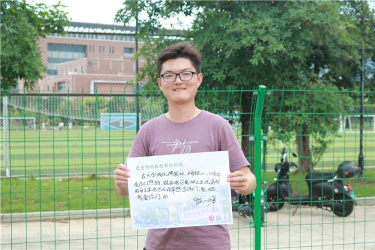20180924 经济与法学系法学专业陈一峰同学通过举牌回复家书的方式思念家人 龚月摄.jpg