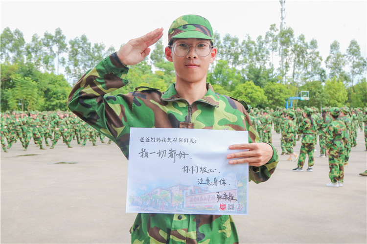 国际商学系国际经济与贸易专业张奕恒同学通过举牌回复家书的方式思念家人 林小毳摄