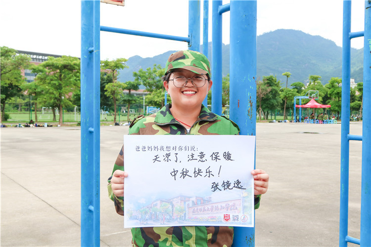 20180924 外语系英语专业张镜逸同学通过举牌回复家书的方式思念家人 林小毳摄 (3).JPG