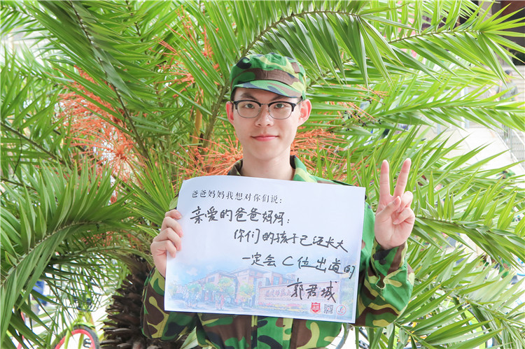 信息技术系电子信息工程专业郭君城同学通过举牌回复家书的方式思念家人 林小毳摄