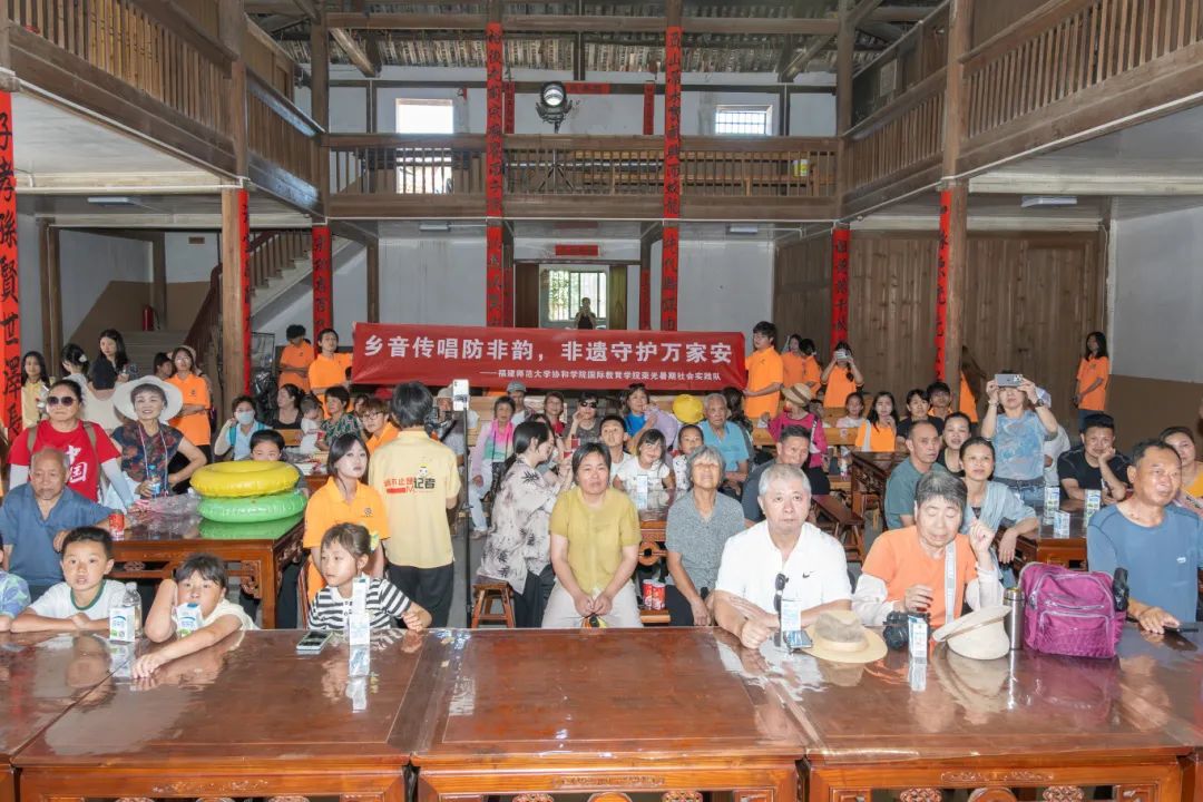 20250703 国际教育学院暑期实践 当地村民观看国际教育学院同学表演《四平戏里话防骗》 陈佳皇 摄.jpg