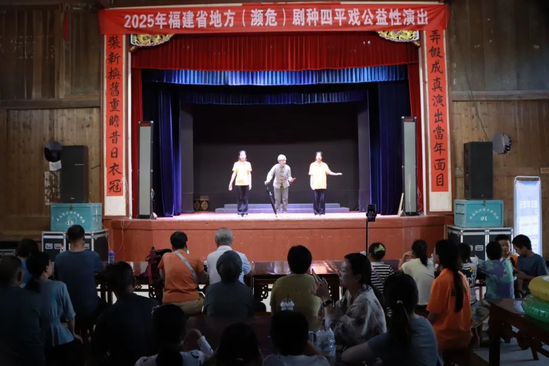 四平戏里话防骗短剧 (5).JPG