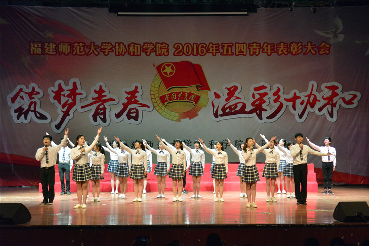 20160518我院举行2016年五四青年表彰大会 杨竞雯 (8).jpg