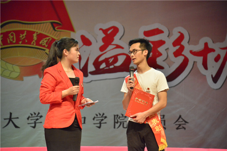 20160518我院举行2016年五四青年表彰大会 杨竞雯 (3).JPG