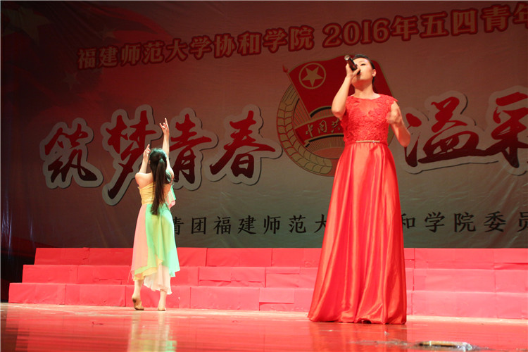 20160518五四表彰大会 徐梦蓥 (3).JPG