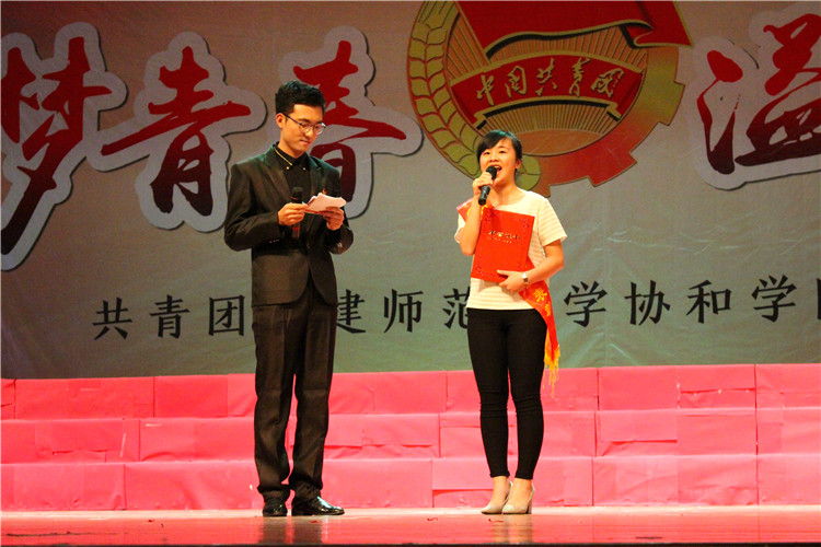 20160518五四表彰大会 院团委 (4).JPG