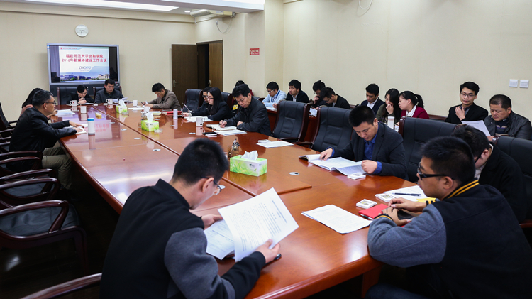 20161124我院召开2016年新媒体建设工作会议 叶晓晖.JPG