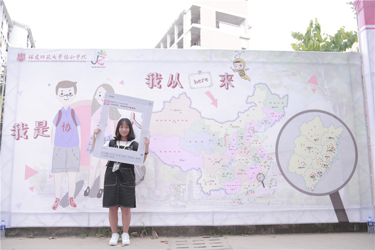 20180915 新生和协和地图合照 李燕萍摄 (4).JPG