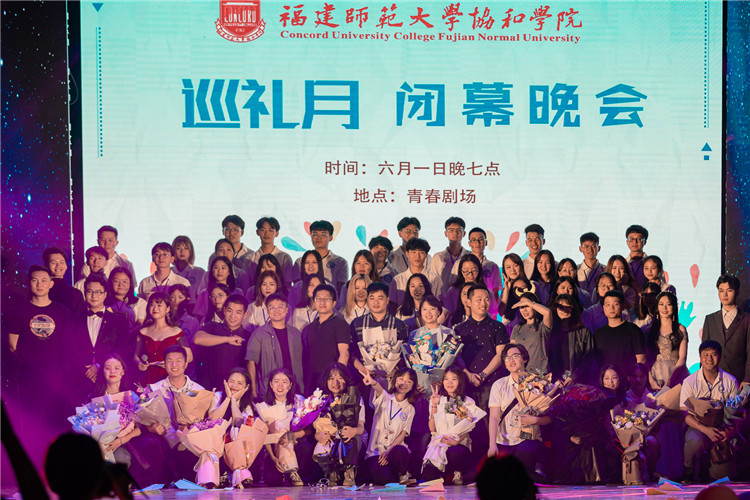 巡礼月闭幕晚会大合照.jpg