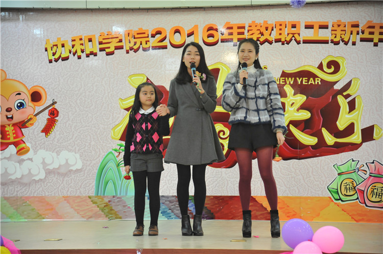 20151230我院举办游园会缤纷活动喜迎新年 (21) - 副本.JPG
