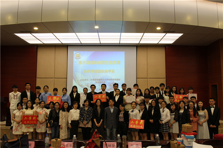 合照 国际与商学系记者团 林若欣.JPG