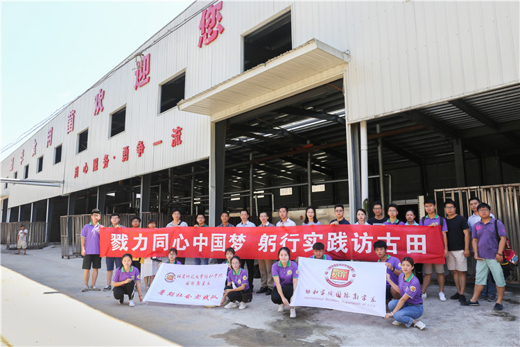 20170711国商暑期社会实践 国商系实践队员参观庄鑫菌业生产基地合照 叶晓晖 (4).JPG