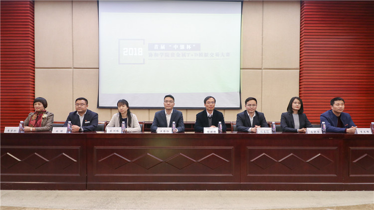 参与开幕式的领导及嘉宾 王伟强摄.jpg