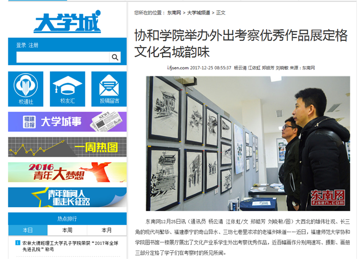 QQ截图20171225153140.png