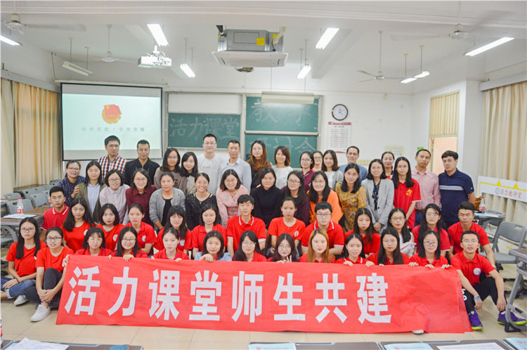 教学研讨活动结束后,全体师生合影 陈新怡摄.jpg