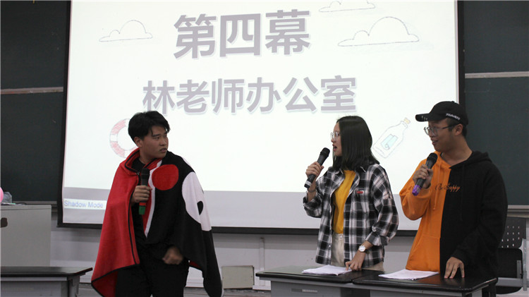 20180418经济与法学系 《都是小璇惹的祸》 男主学长学姐劝他远离贷款 袁霞.jpg