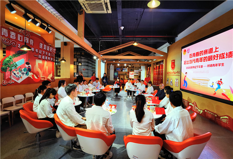 20220504团员青年与书记共进下午茶 谈学习谈工作谈发展 林响摄 (1).jpg
