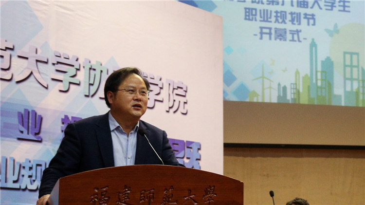 20170329院第八届大学生职业规划节开幕 特邀资深HR郑曦分享职场经验【张华荣院长宣布开幕】 叶晓晖 (5)1.jpg