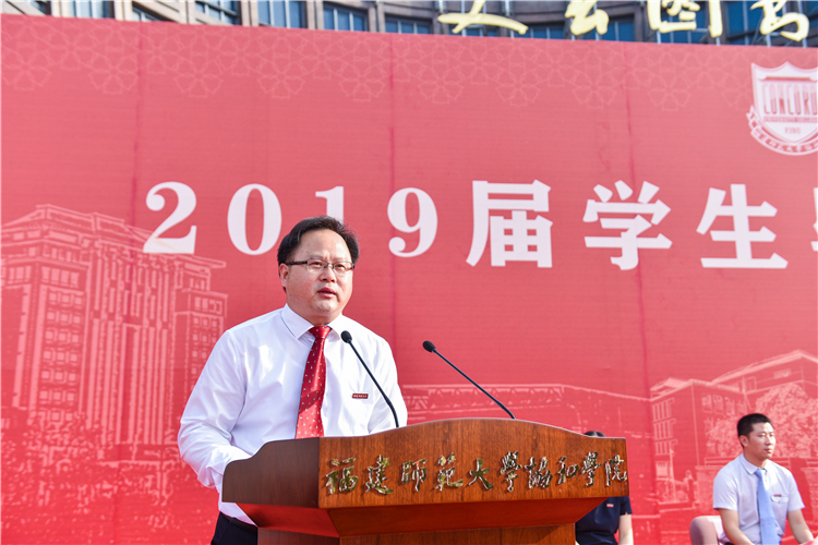 20190619 院长张华荣致辞 林响摄 (12).JPG