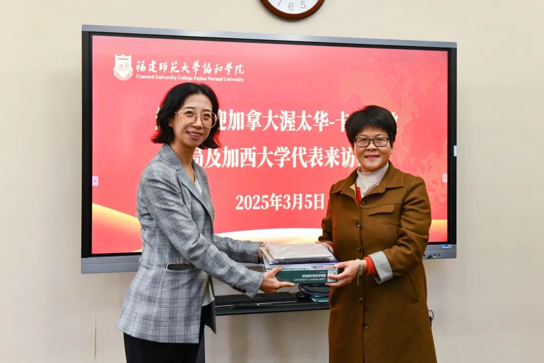 20250305加拿大渥太华卡尔顿教育局及加西亚大学代表来访-12.jpg