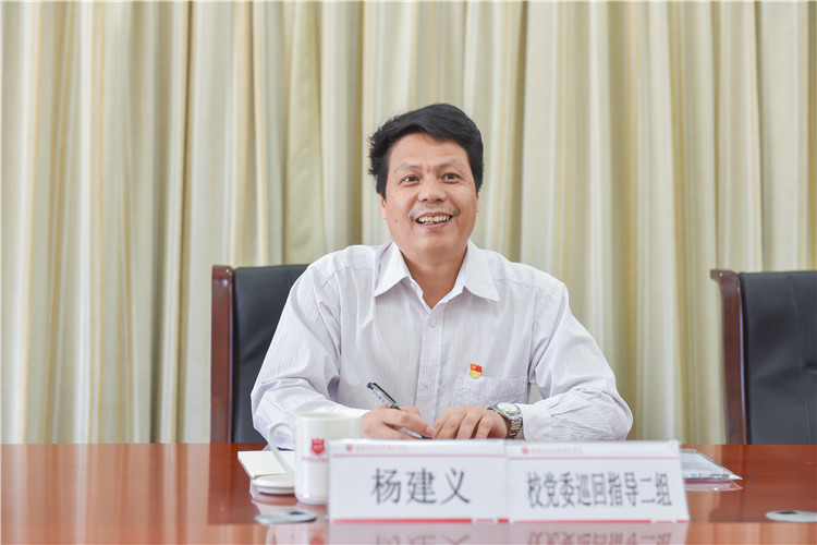 20191114 院领导班子对照党章党规找差距专题会议 杨建义老师 林响摄-3.jpg