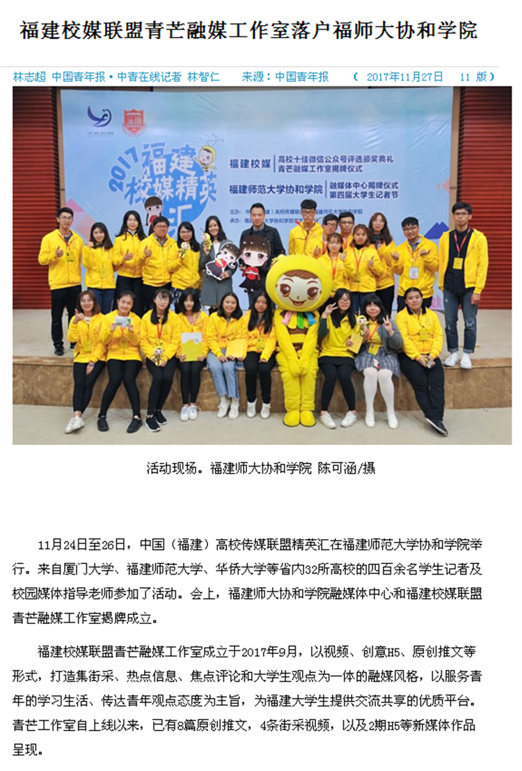 QQ浏览器截屏未命名2.png