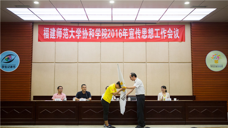 20161026表彰大会 叶晓晖 (5).jpg