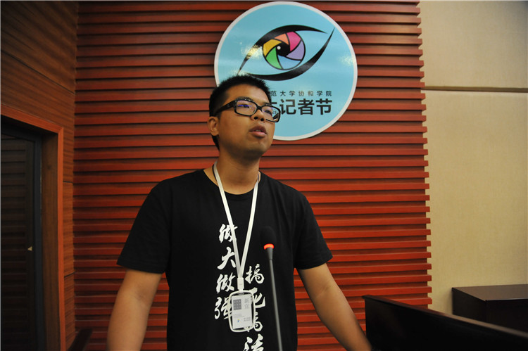 翁振淞经验交流.JPG