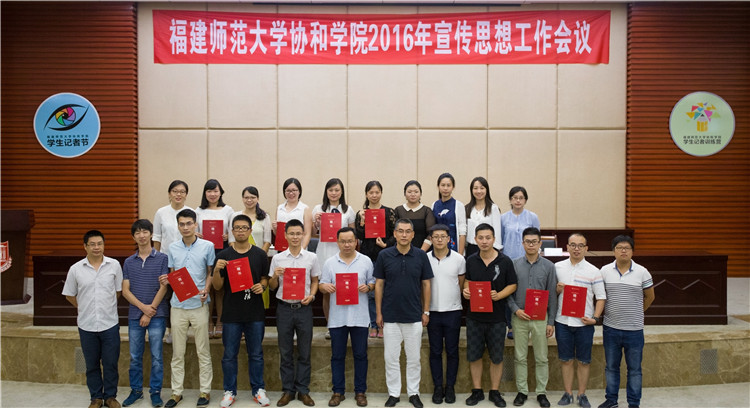 20161026表彰大会 叶晓晖 (7).jpg