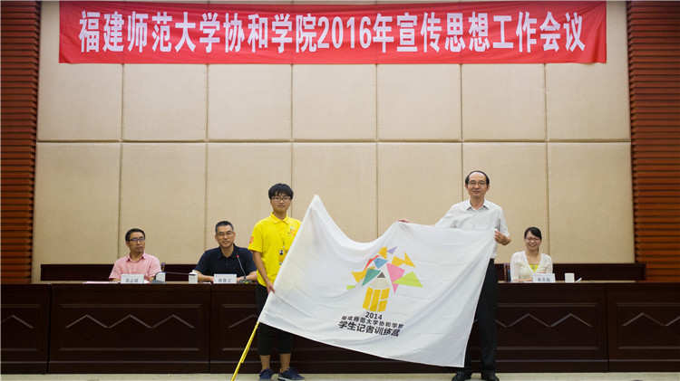 20161026表彰大会 叶晓晖 (6).jpg