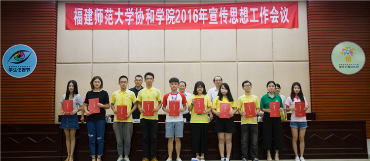20161026表彰大会 叶晓晖 (3).jpg