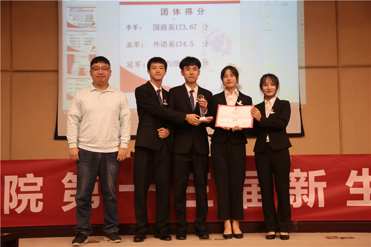 20191026 经济与法学系辩论队获得辩论赛冠军 张会辰.jpg