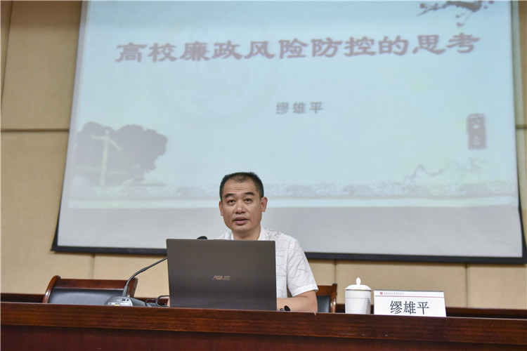 20191018协和学院2019年全面从严治党工作会议 刘宝飞 摄 (8) - 副本.jpg