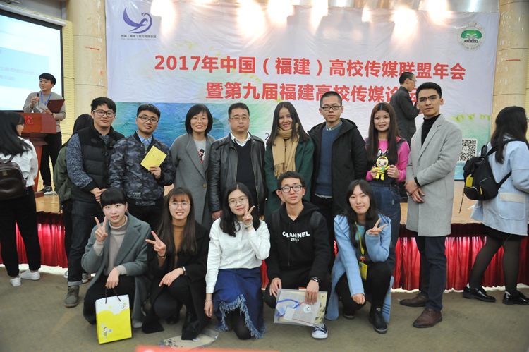 我院参会代表与福建高校传媒联盟秘书长蔡华丽(后排左5)、《中国青年报》深度报道组主任刘万永(后排左4)合影_副本.jpg