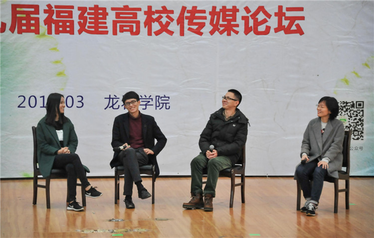 我院新闻宣传中心老师杨竞雯(右一)受邀参加第九届高校传媒论坛 朱高航 摄.jpg