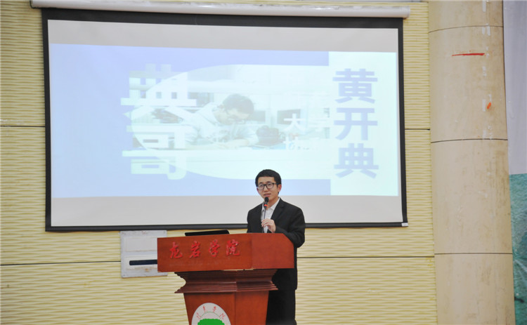 我院学生记者站站长黄开典竞选中国(福建)高校传媒联盟第九届副主席 朱高航 摄.JPG