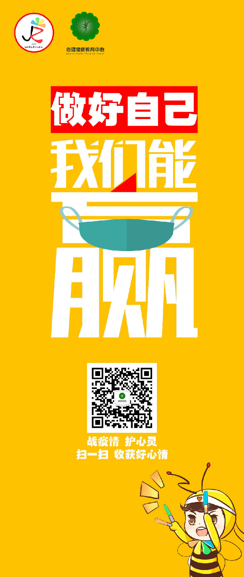 微信图片_20200206173636.jpg