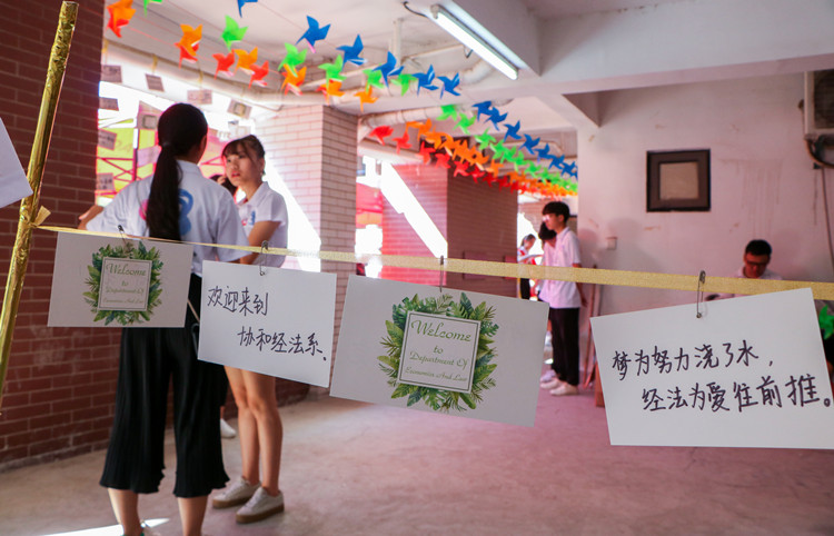 经济与法学系为新生写祝福卡片.JPG