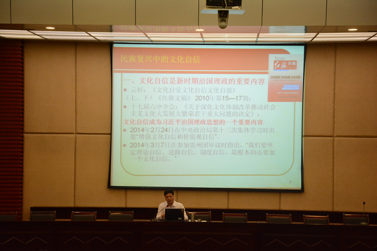 20161120党员培训讲座 蔡义源 (2).JPG