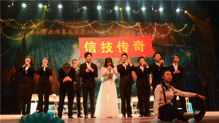 20161130 信技晚会 蔡义源 (10).JPG