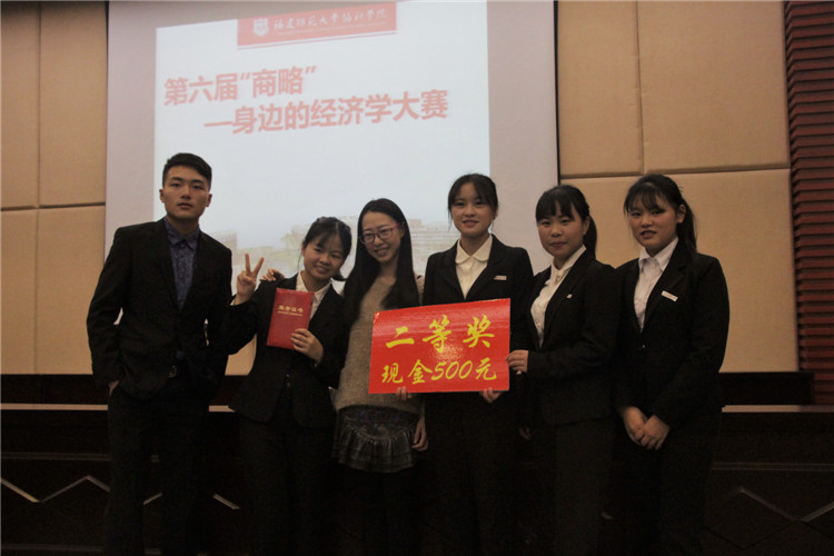 网红情报局获得二等奖.JPG
