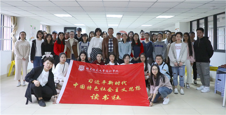 鄢奋教授与读书社成员合影留念 苏曼雨摄.jpg