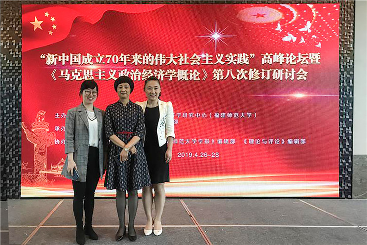 李碧珍教授与徐慧华老师、徐殿秀老师合影.jpg