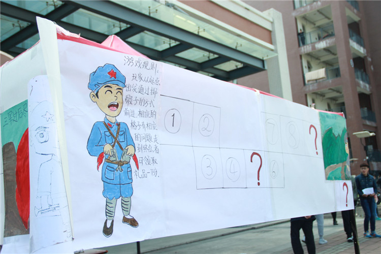 20161218国本长征大富翁活动 邱迎银 游戏规则.JPG