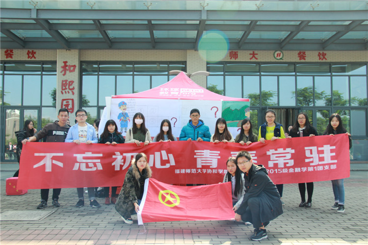 20161218国本长征大富翁活动 邱迎银 大合照.JPG