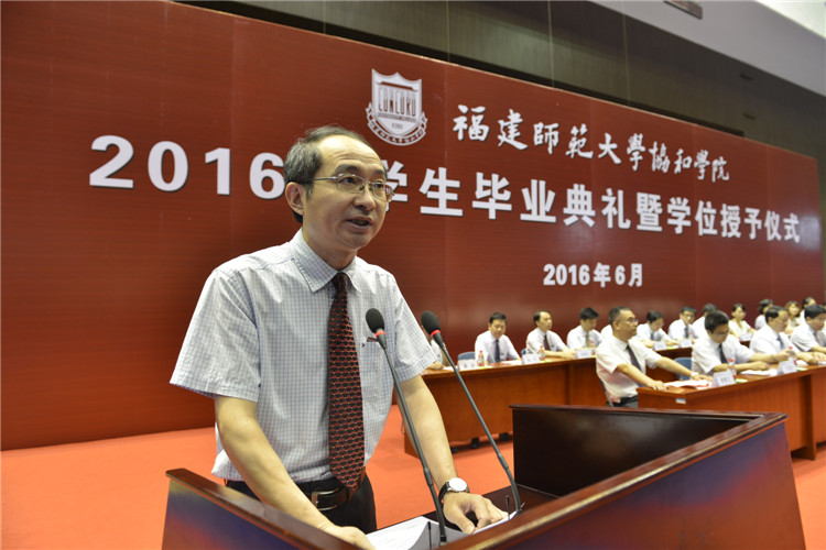 20160622 袁勇麟院长宣读本科毕业生学士学位 林响.JPG