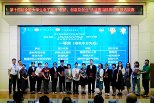 学院学子在第十四届全国大学生电...