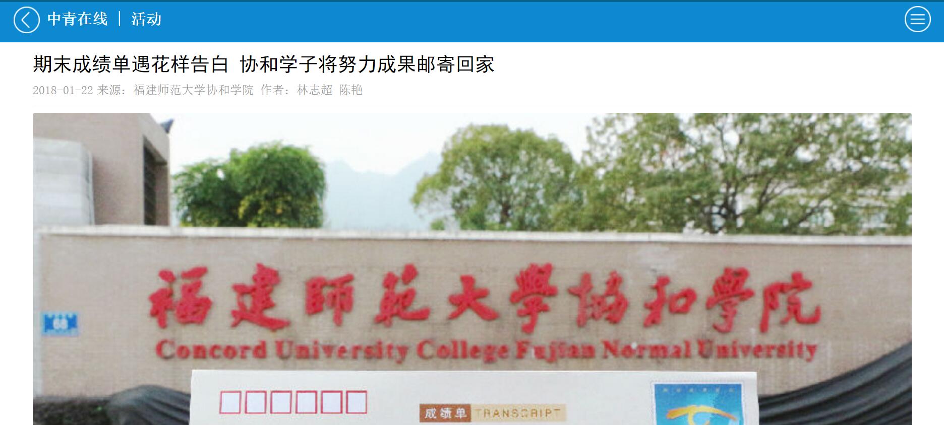 TIM截图20180122114639.jpg