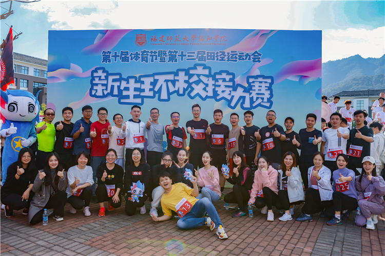 20201111 环校跑 教职工大合照 鲁雅怡摄.jpg