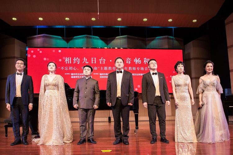 20191215 “不忘初心、牢记使命”主题教育暨青年教师专场音乐会 《我爱你中国》 林响摄.jpg